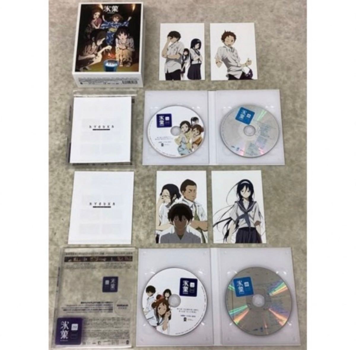 BD 氷菓 全11巻 全巻セット 限定版 Blu-ray Disc 特典BOX 古典部