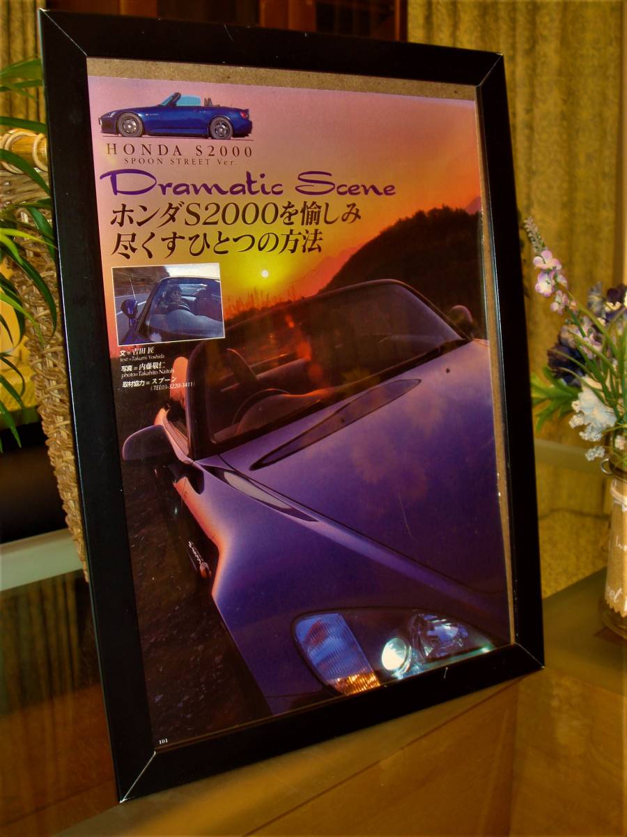 ☆ホンダ S2000⑧/AP1/2型/F20C/F22C/当時貴重記事額装☆No.2615☆検：カタログポスター風★中古旧車カスタムパーツミニカーホイール直4★_画像3