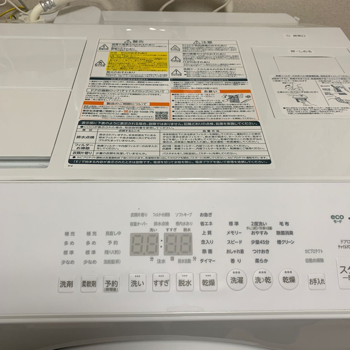 TW-127XM2 ドラム式洗濯乾燥機 東芝 洗濯乾燥機 洗濯機 即日発送 TW-127XM2 ドラム式洗濯乾燥機 東芝 洗濯乾燥機 洗濯機 即日発送