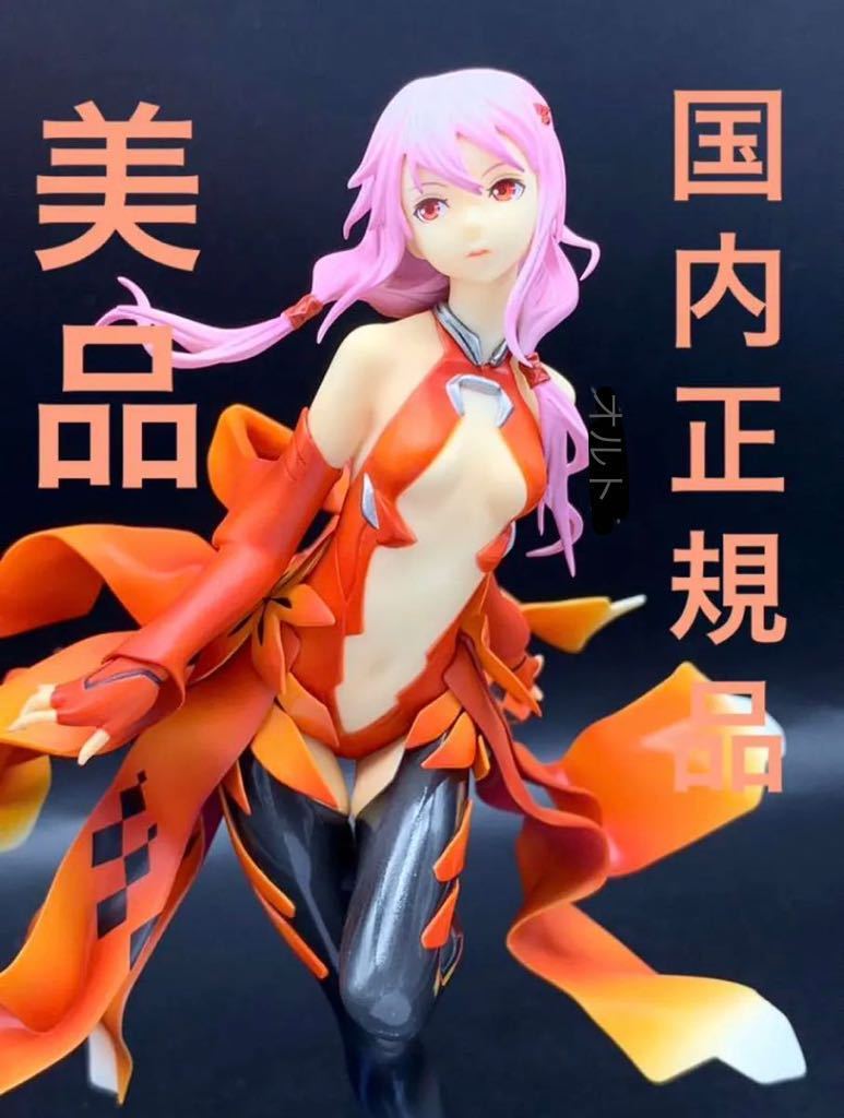 ★【国内正規品&美品!】 ギルティクラウン 楪いのり グッドスマイルカンパニー 1/8スケールフィギュア ★