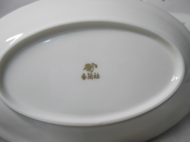香蘭社 ローズガーデン 楕円皿 5枚の画像5
