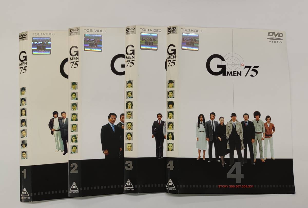 G MEN’75　全4巻　レンタル落ち_画像1