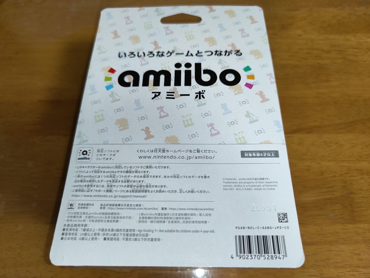 未開封未使用　送料無料　Nintendo Switch　WiiU amiibo ピクミン&オリマー 大乱闘スマッシュブラザーズシリーズ　アミーボ