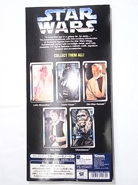  out of print goods!! that time thing!! unopened beautiful goods!!HASBRO Kenner 12inch STARWARS Obi-Wan Kenobikena-12 -inch Star Wars Obi = one *keno-bi/#1