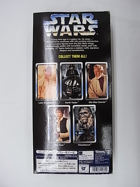  out of print goods!! that time thing!! unopened beautiful goods!!HASBRO Kenner 12inch STARWARS Obi-Wan Kenobikena-12 -inch Star Wars Obi = one *keno-bi/#2