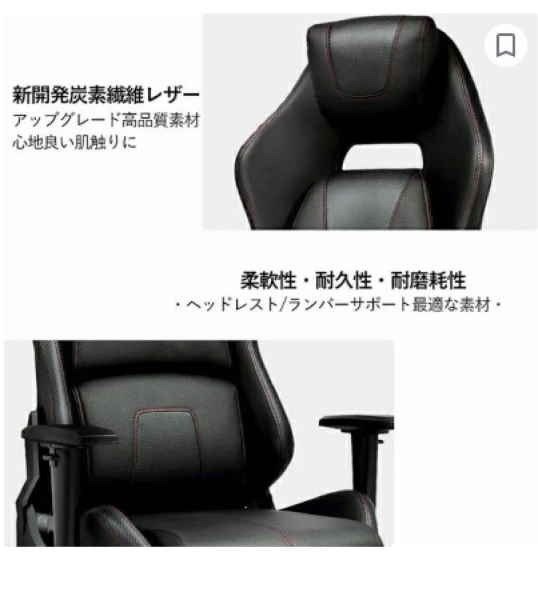 コンピューター椅子GT666PLUS 多機能 パソコンチェア オフィスチェア ゲーミングチェア ハイバック