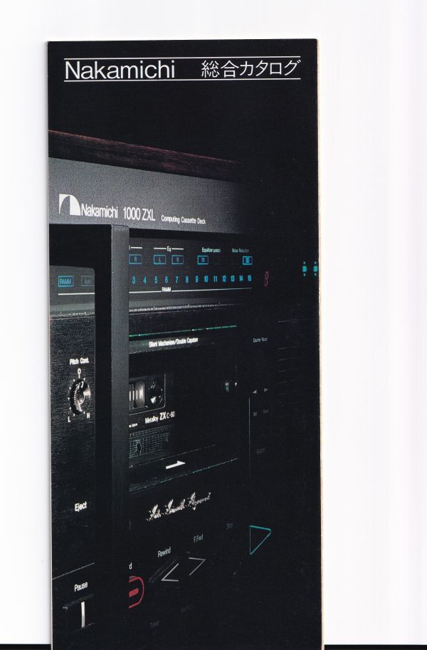 ☆カタログ　Nakamichi 1000ZXL/682ZX/581Z/482Z/480Z等 カセットデッキ等　ナカミチ　オーディオ　C4393_画像1