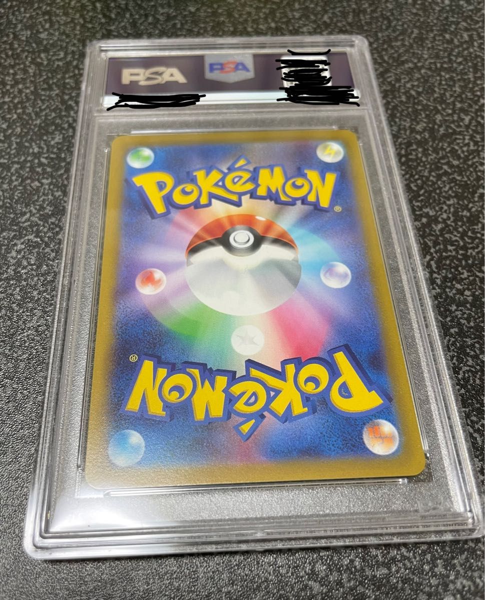 ポケモンカード　パラダイムトリガー　ルギアV SA PSA10