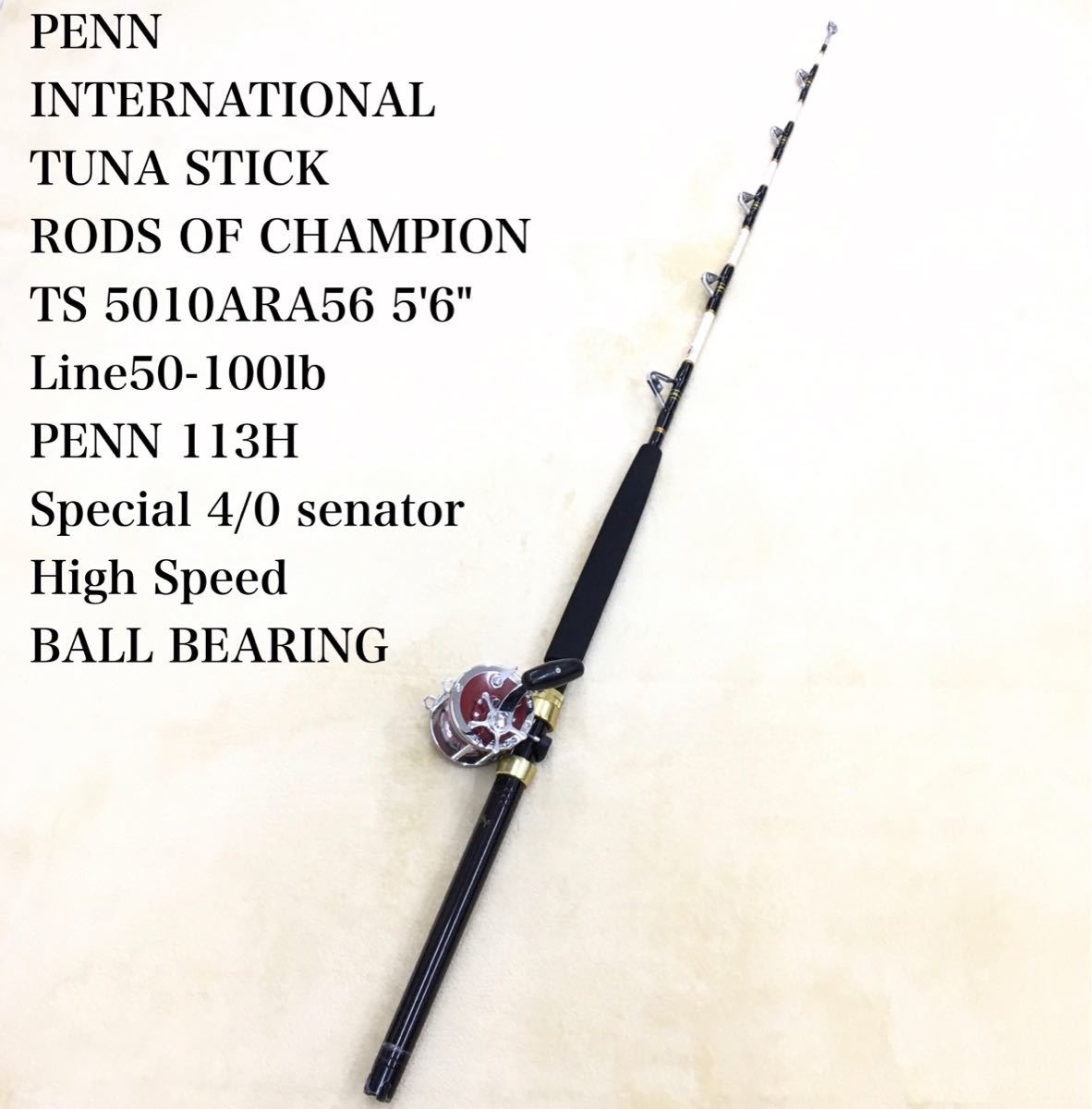 男性に人気！ International Penn Tuna トローリング 中古 Stick