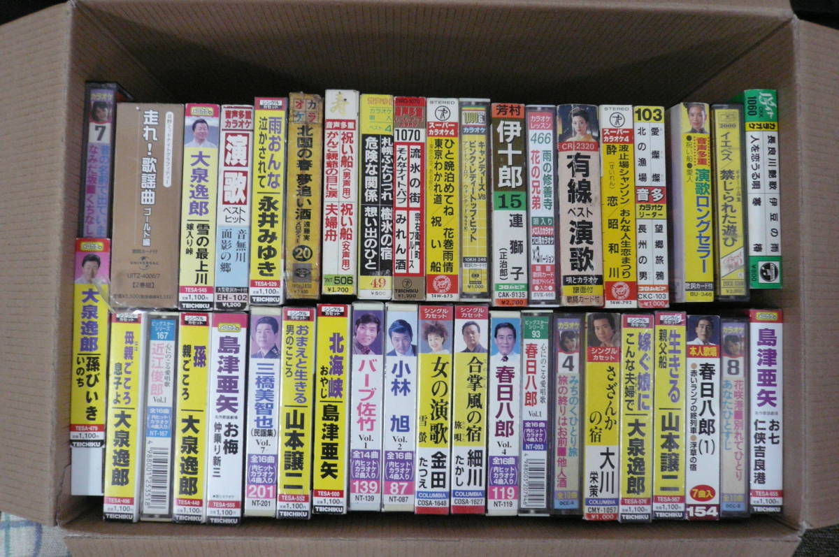  used Junk enka etc. cassette tape approximately 150ps.@[1-1317] ( Hokkaido * Okinawa * remote island excepting )* free shipping 