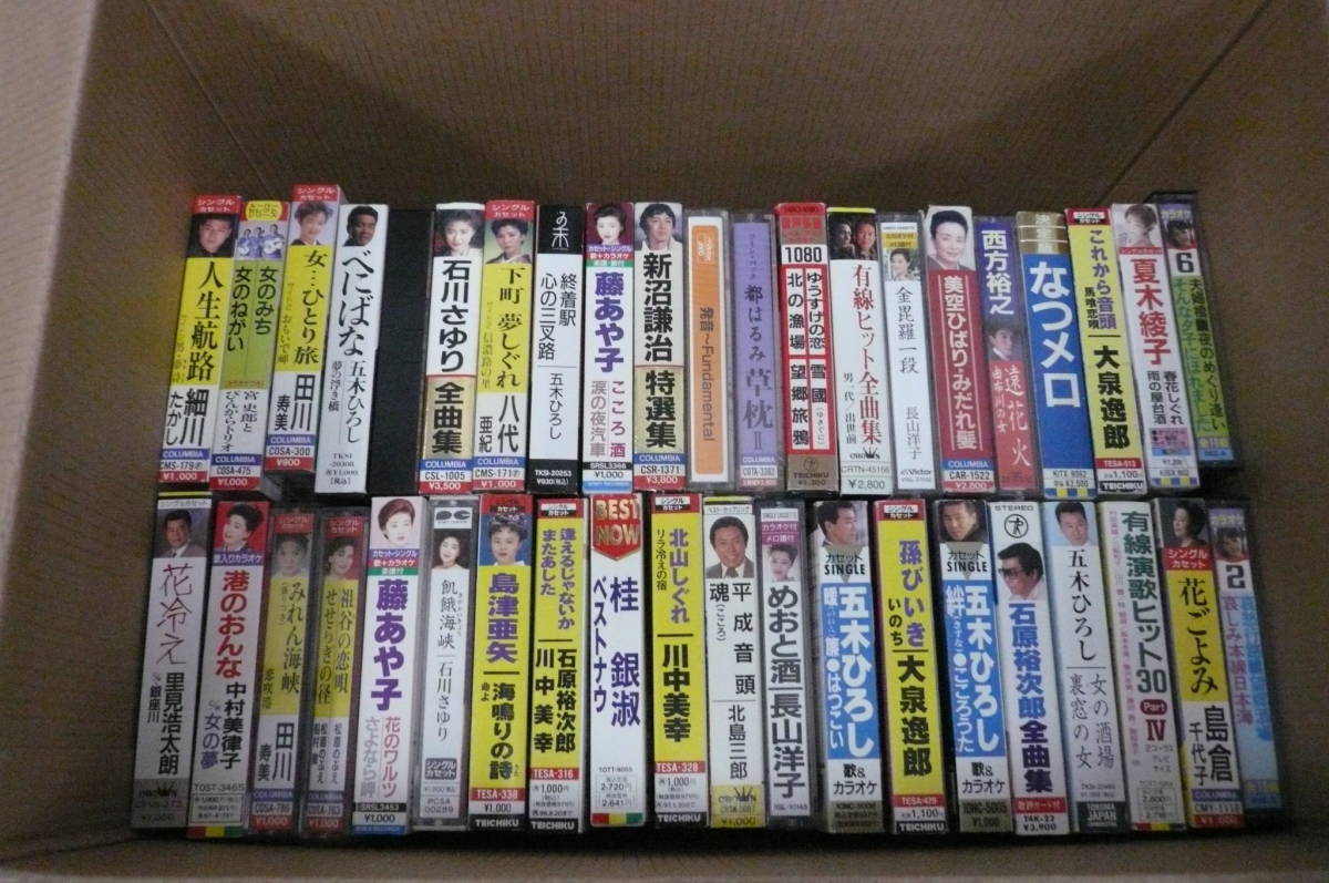  used Junk enka etc. cassette tape approximately 150ps.@[1-1317] ( Hokkaido * Okinawa * remote island excepting )* free shipping 