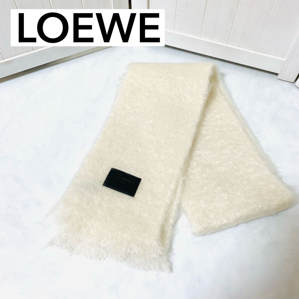 美品 LOEWE ロエベ モヘア ウール マフラー|Yahoo!フリマ(旧PayPay