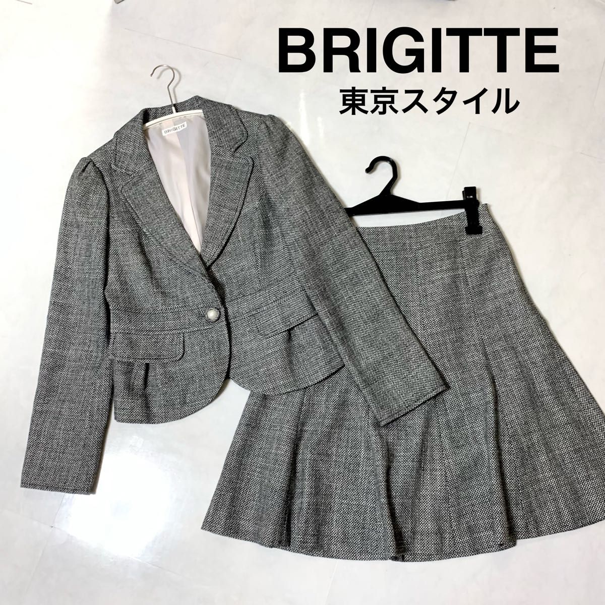 美品　BRIGITTE 東京スタイル　ツイード　セットアップ　ラメ　スーツ