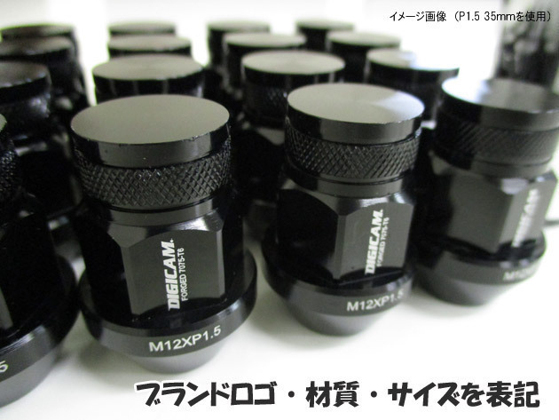 鍛造アルミレーシングナット 20本 19HEX 6角袋 45mm P1.25 ブラック DIGICAM / デジキャン AN6F4512BK-DC_画像5