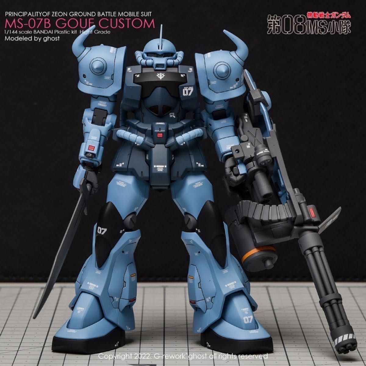 HGUC 1/144 MS-07B-3 グフカスタム専用水転写式デカール|Yahoo HGUC 1/144 MS-07B-3 グフカスタム専用水転写式デカール|Yahoo