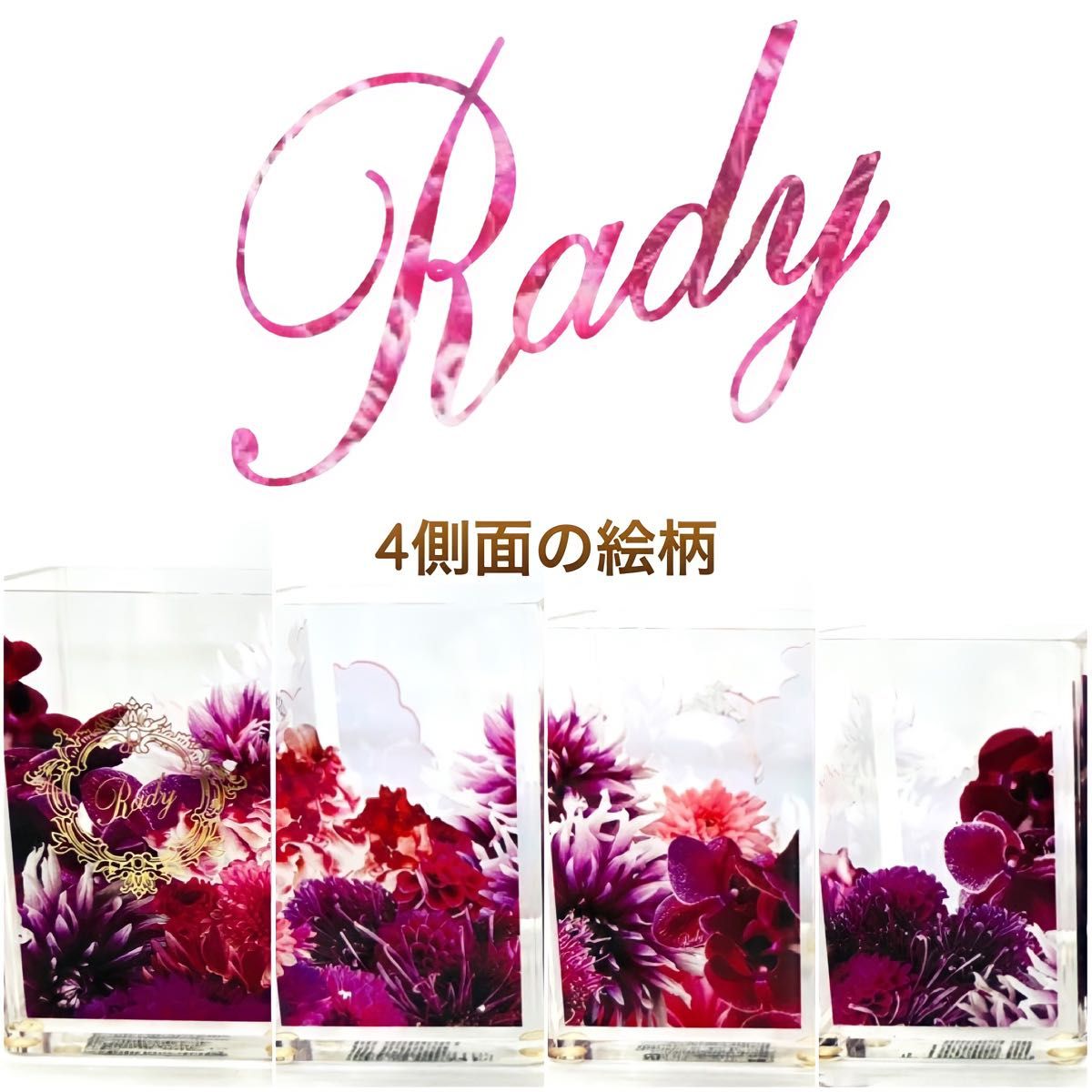 Rady リゾートフラワー マルチボックス S|Yahoo!フリマ(旧 Rady リゾートフラワー マルチボックス S|Yahoo!フリマ(旧