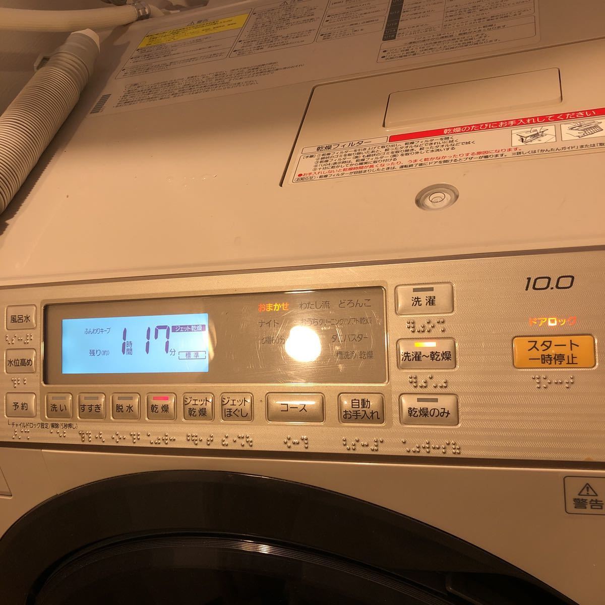 新作入荷!!】 Panasonic パナソニック ドラム式洗濯機 グレー 美品 L