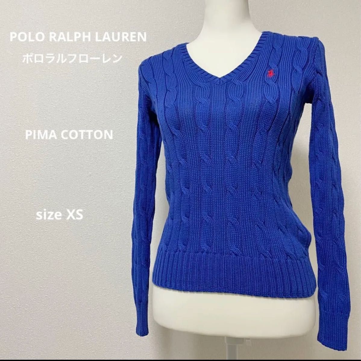 POLO RALPH LAURAポロラルフローレン ピマコットンケーブルニット