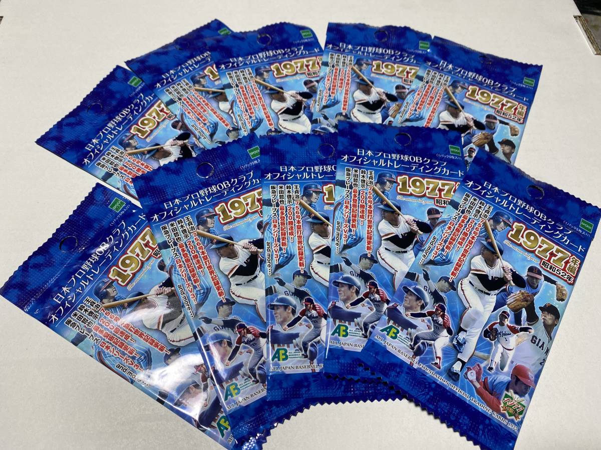 ◆日本プロ野球OBクラブ オフィシャルトレーディングカード　1977年編　未開封パック　30パックセット　定価15,000円★_画像1
