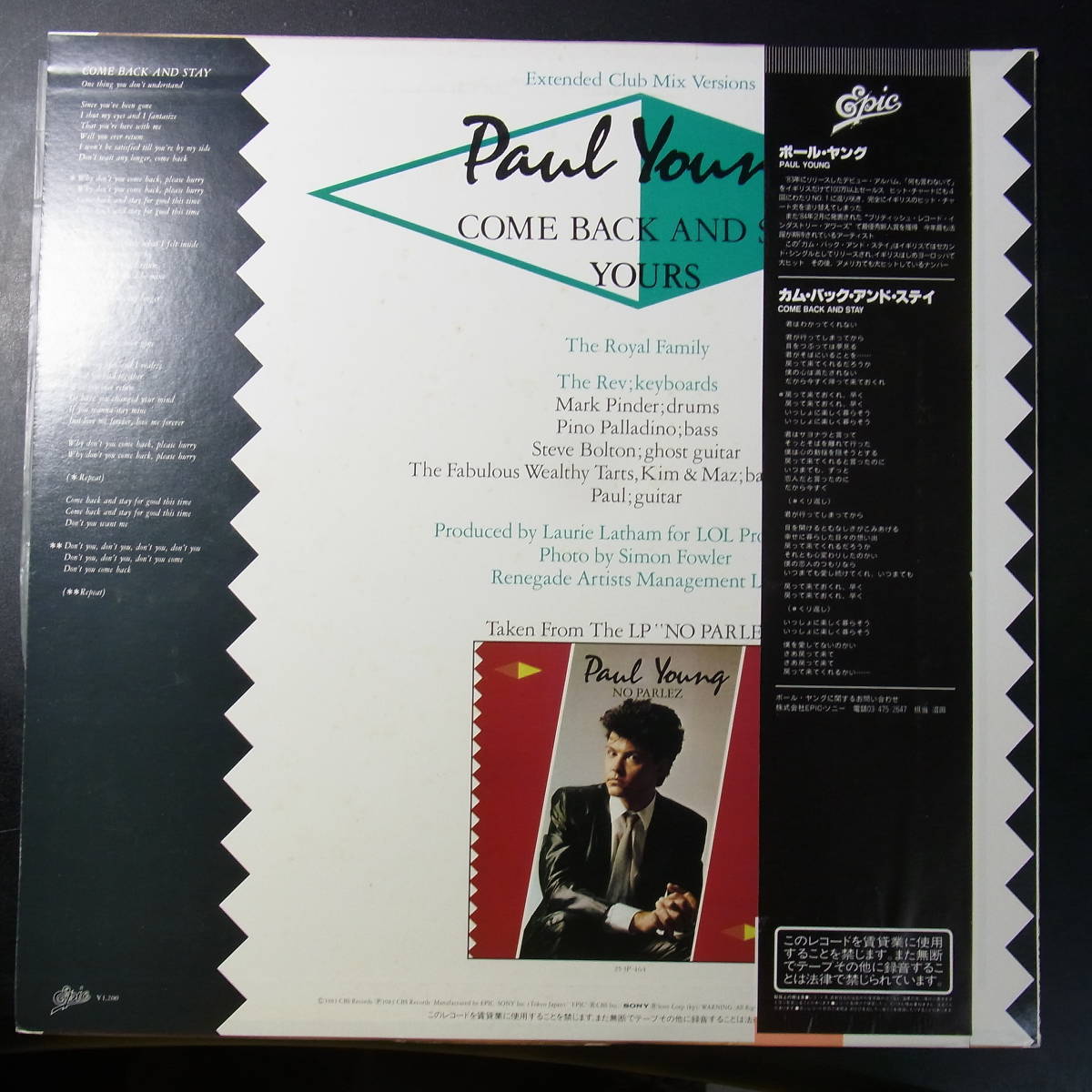 アナログ ●PAUL YOUNG/COME AND STAY ・YOURS ～ （邦盤） 12・3P-510 帯・解説あり _画像2