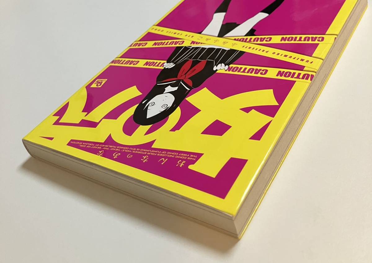 ふみふみこ 女の穴 イラスト入りサイン本 初版 Autographed 繪 ふみふみこ 女の穴 イラスト入りサイン本 初版 Autographed 繪