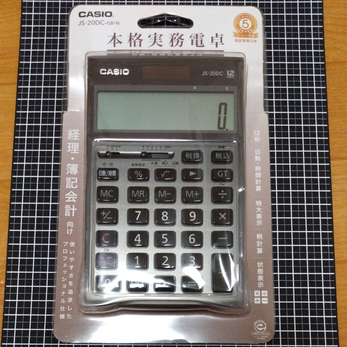 カシオ計算機 日数・時間計算 本格実務電卓 ジャストタイプ JS カシオ計算機 日数・時間計算 本格実務電卓 ジャストタイプ JS