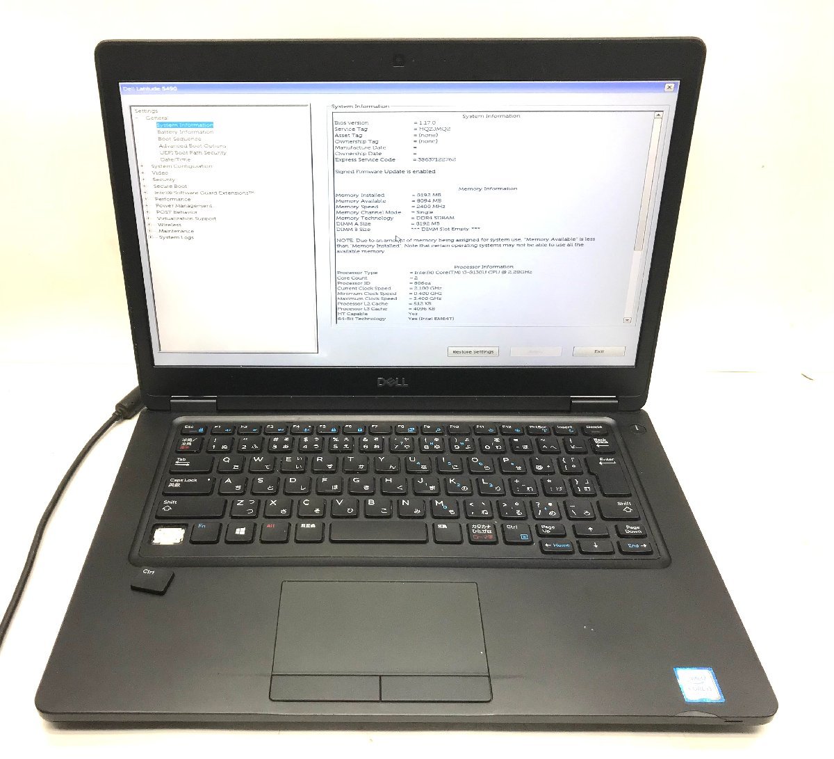 コンビニ受取対応商品】 第8世代 5490 Latitude NT:Dell Core 内蔵