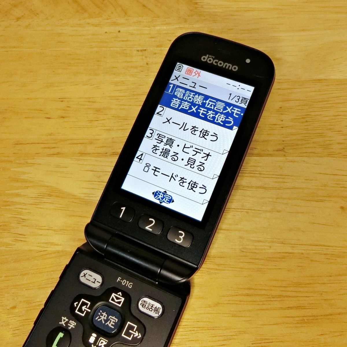 ドコモ F-01G ブラック 充電器 卓上ホルダー 初期化済み ドコモ F-01G ブラック 充電器 卓上ホルダー 初期化済み