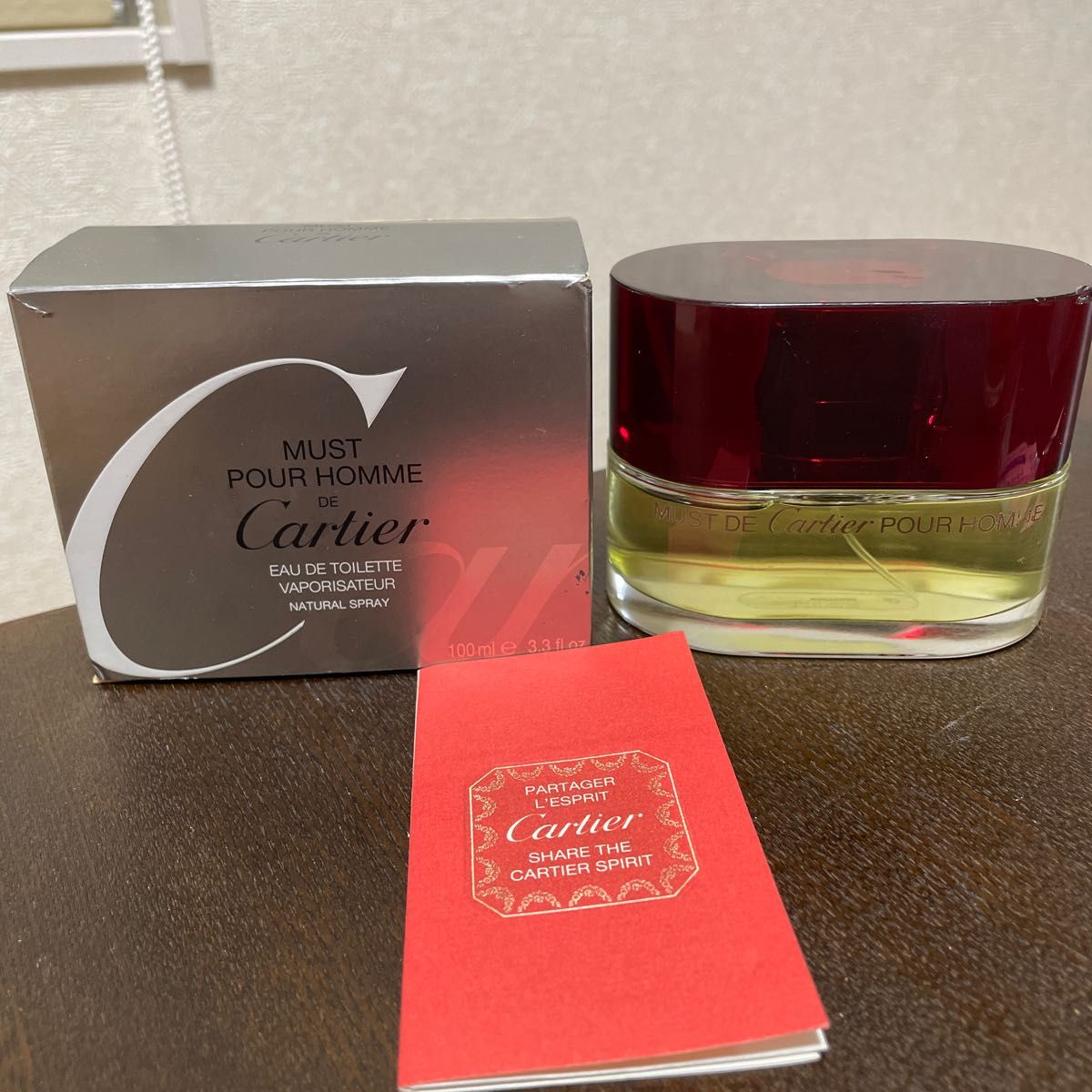希少✨未開封✨カルティエ マストプールオム 50ml MUST 希少未開封カルティエ マストプールオム 50ml MUST
