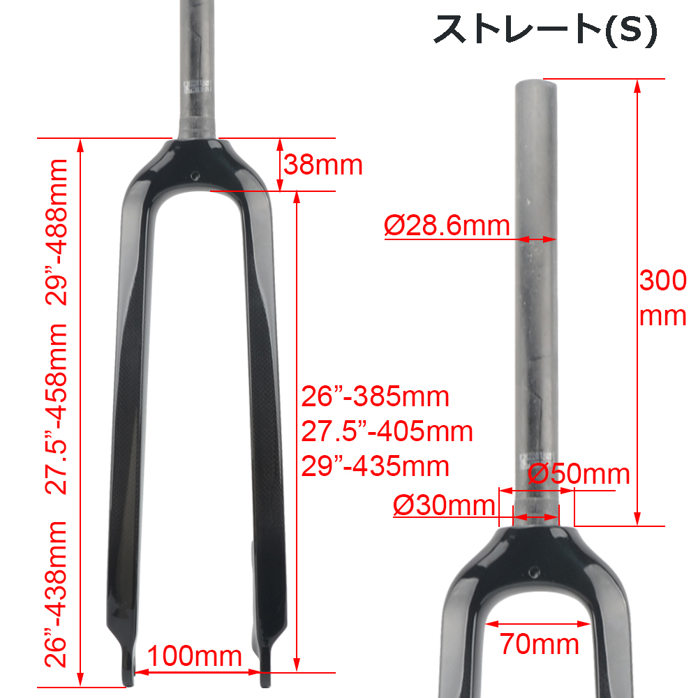 wacako MTB Fork 26/27.5/29" carbon front fork disk brake strut / tapered MTB for wcf05