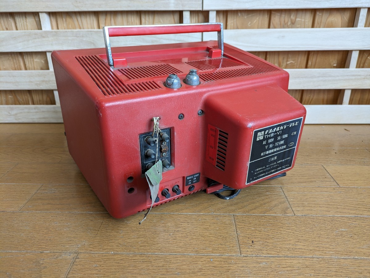 Yahoo!オークション - ナショナル カラーテレビ TH8-V1