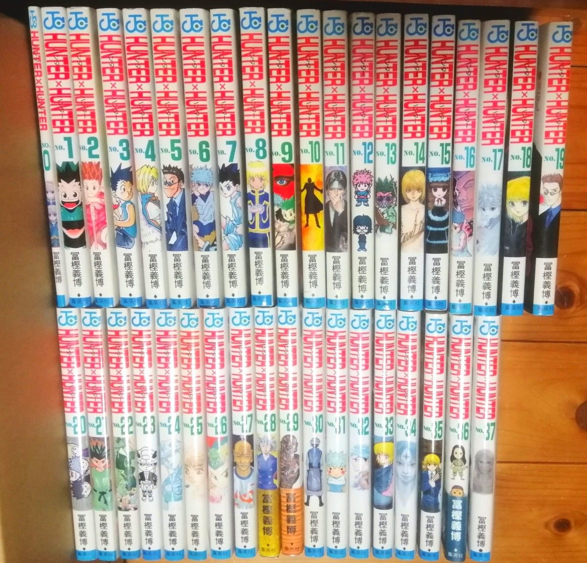 全て初版! 幽遊白書全巻  ハンターハンター 0ー37巻 富樫義博 YU YU HAKUSHO HUNTER HUNTER 