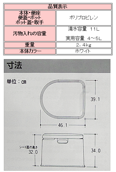 * надежный сделано в Японии!* сделано в Японии простой туалет бедствие для туалет предотвращение бедствий товары 