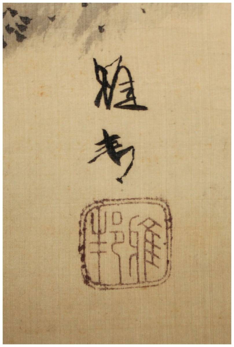 [ факсимиле ] Meiji японская живопись .*[ Хасимото ..] лето гора высота ... map настенный свиток Meiji период *...* China картина *... река ...