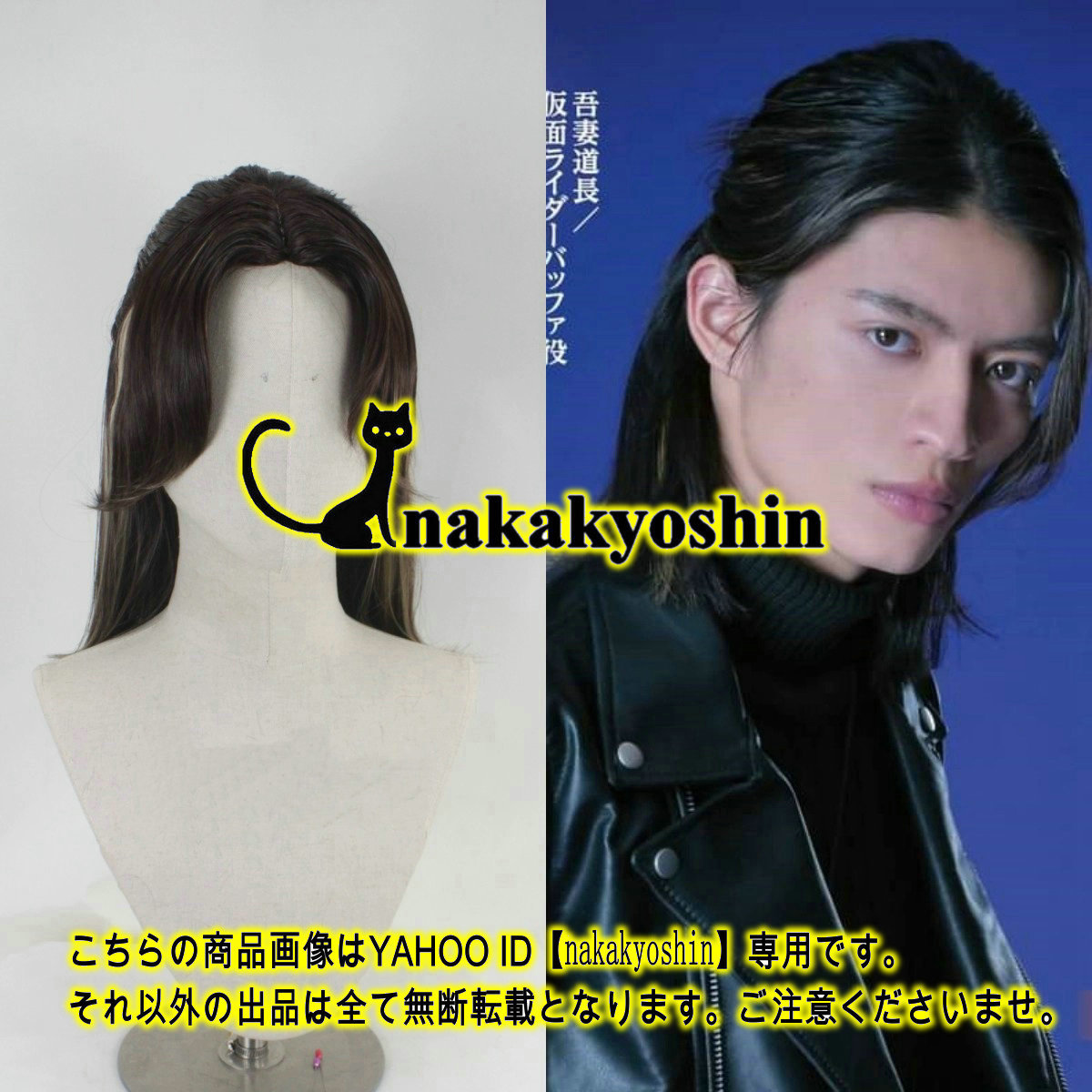 人気ブランドの新作 Yahoo!オークション 吾妻 仮面ライダーギーツ nakakyoshin出品 - その他