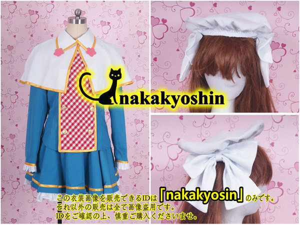 豊富な商品から nakakyoshin●帽子付き★グリモア~私立グリモワール魔法学園 我妻浅梨 02●コスプレ衣装 ウィッグ、靴追加可 コスプレ衣装