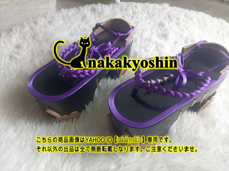 【年中無休】 nakakyoshin出品●これくしょん -これ 武蔵 下駄 靴 オーダーサイズ コスプレ道具 コスチューム 小物 その他