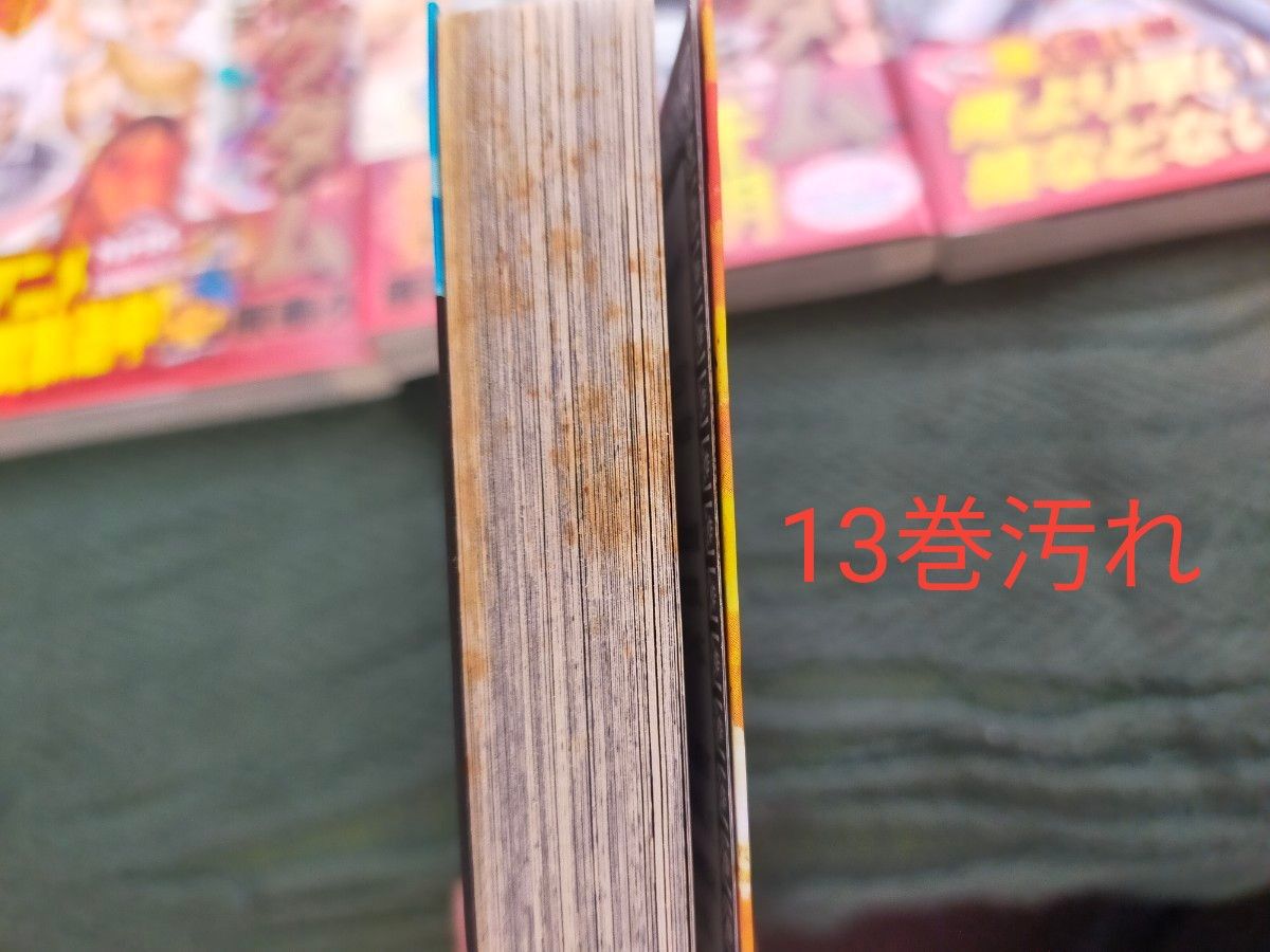 キングダム 1巻~68巻 全巻初版本 帯つきあり|Yahoo!フリマ(旧 キングダム 1巻~68巻 全巻初版本 帯つきあり|Yahoo!フリマ(旧