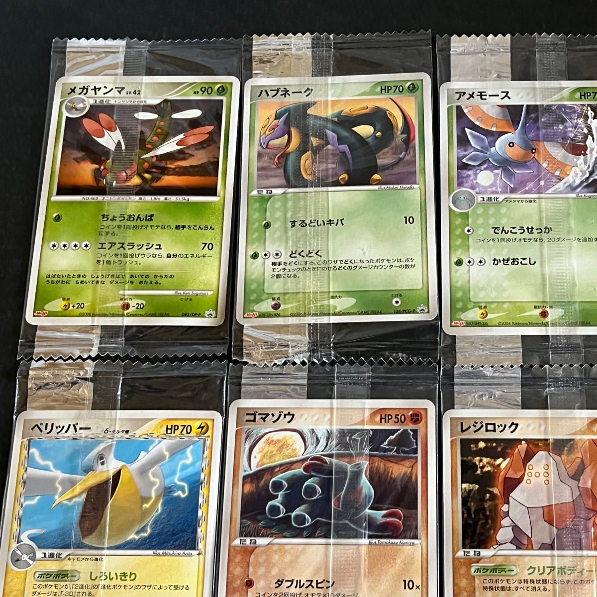 ポケモンカード プロモカード未開封品 Meiji ポケモンチョコ ポケモンカード プロモカード未開封品 Meiji ポケモンチョコ