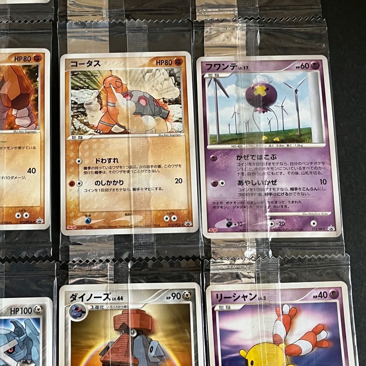ポケモンカード プロモカード未開封品 Meiji ポケモンチョコ ポケモンカード プロモカード未開封品 Meiji ポケモンチョコ