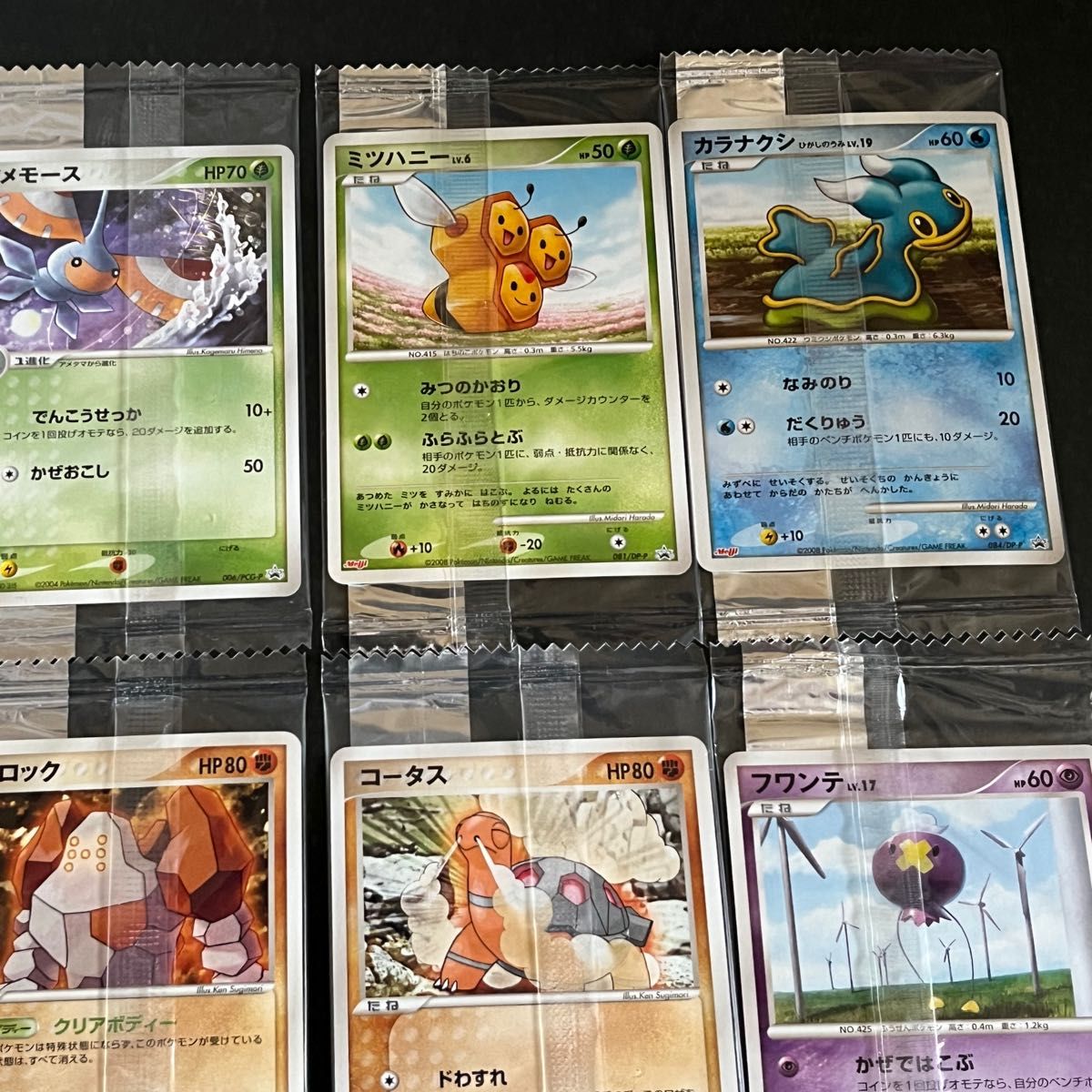 ポケモンカード プロモカード未開封品 Meiji ポケモンチョコ ポケモンカード プロモカード未開封品 Meiji ポケモンチョコ