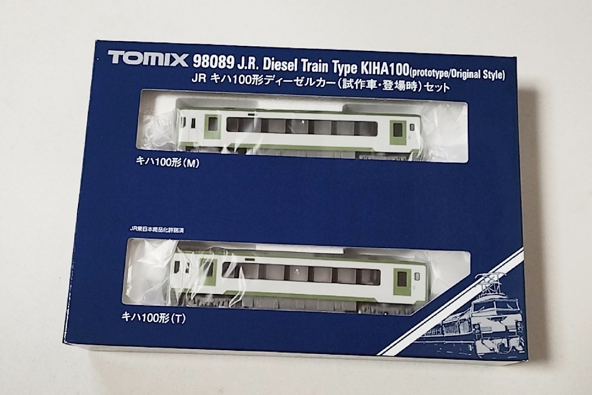 TOMIX 98089 キハ100形ディーゼルカー（試作車・登場時）セット　トミックス Nゲージ