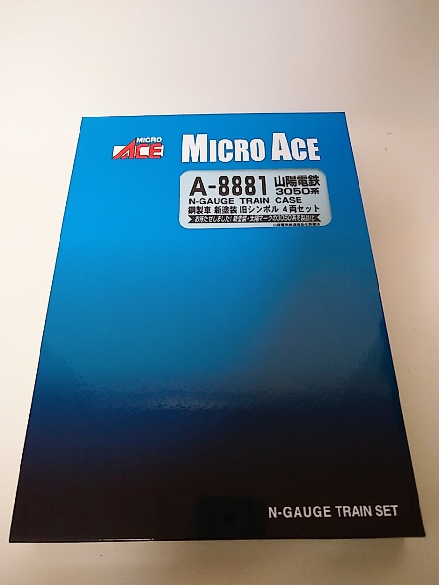 マイクロエース A8881 山陽電鉄 3050系 鋼製車 新塗装 旧シンボル 4両セット MICROACE Nゲージ_画像4