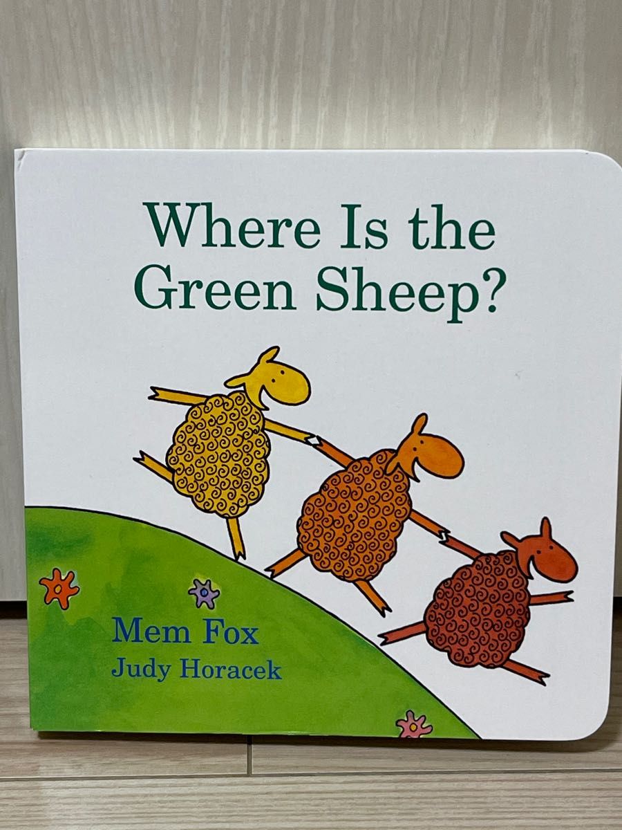 新品英語絵本　where is the green sheep