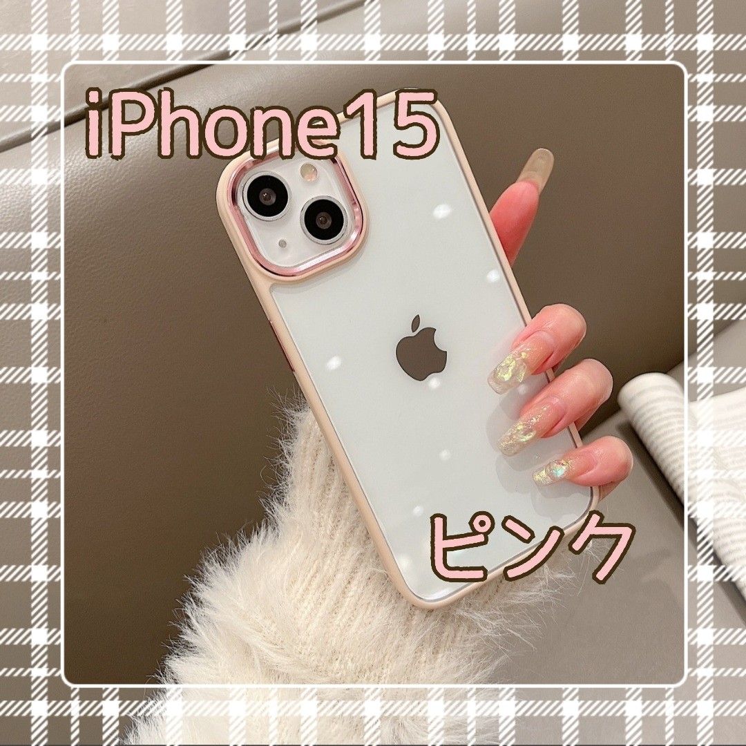 【新品】iPhone15 iPhoneケース ピンク クリアケース 韓国