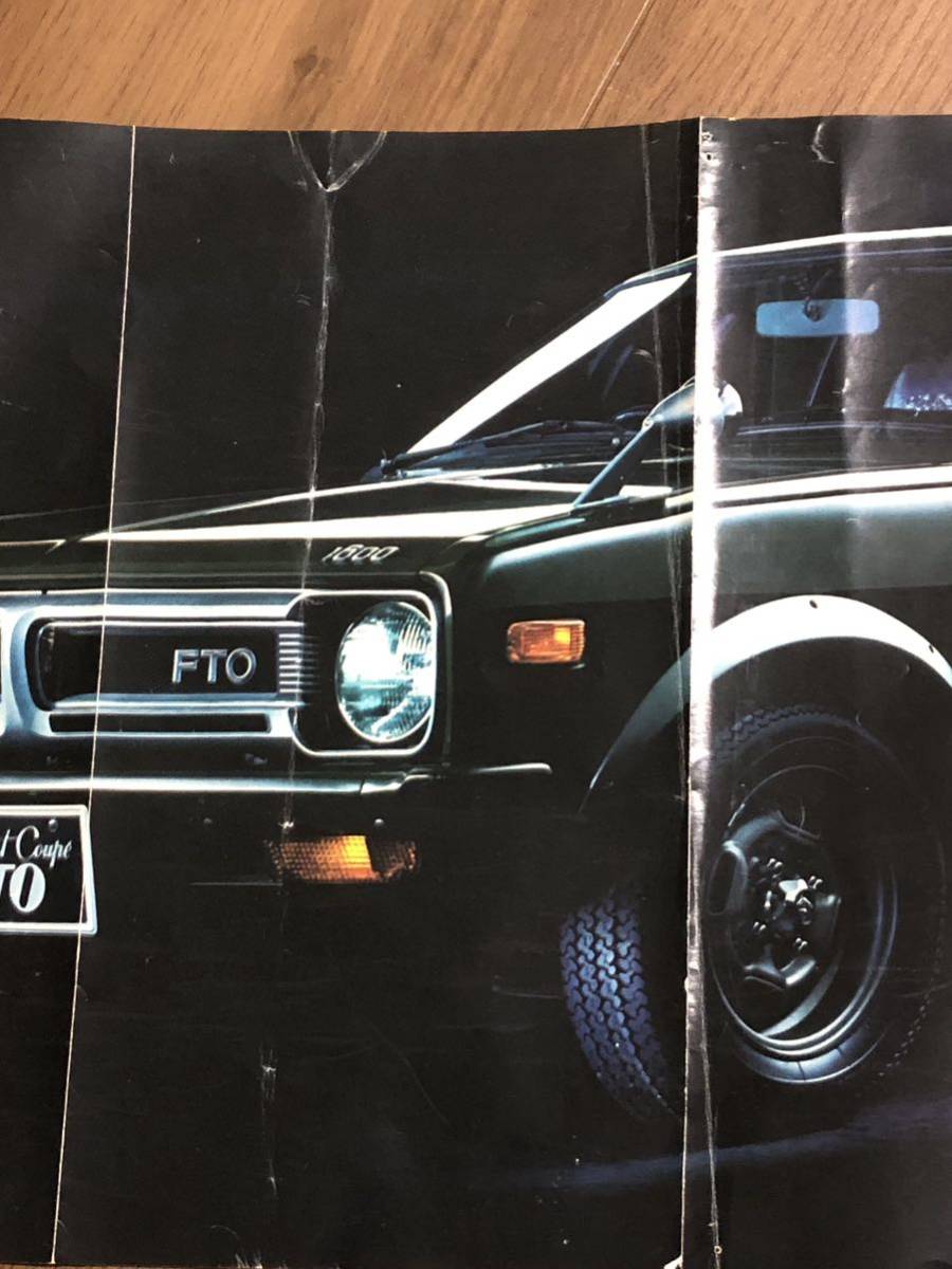 三菱 ギャランクーぺ　FTO 1600GSR 1973 国産名車　ポスター　当時物　現状品　匿名配送_画像3