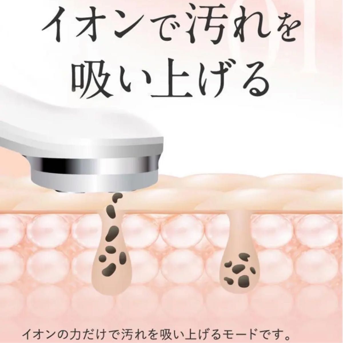 プルエスト 美顔器 新品未開封 PLUEST マルチフェイシャルスパ エステ