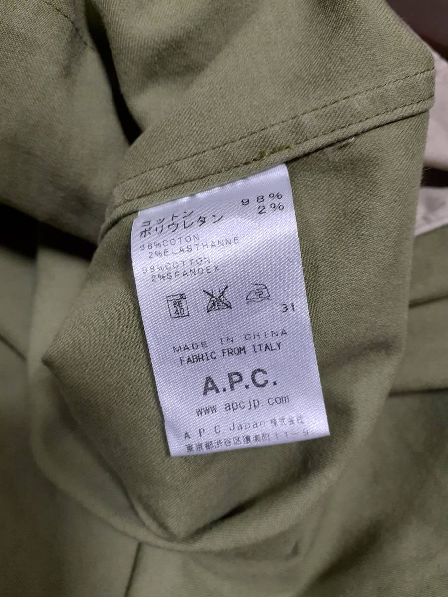 ★8%OFF★送料無料★APC/シャツワンピース/XS/カーキ/アーペーセー/シンプル/古着女子/USED/訳あり_画像6