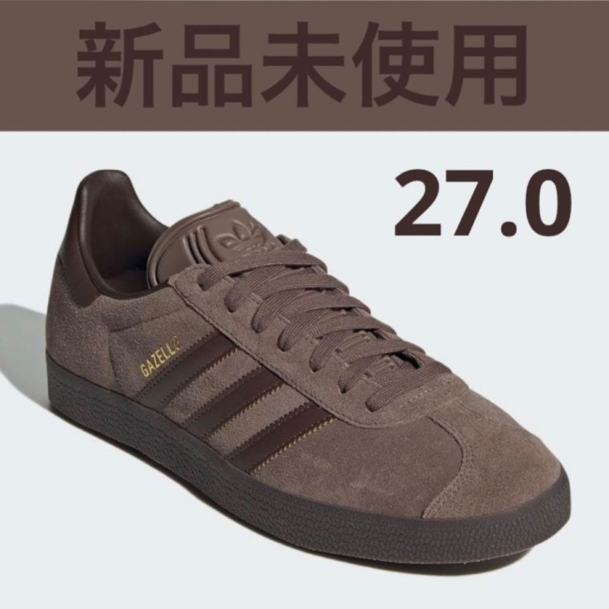 27 0 アディダス オリジナルス ガゼル ブラウン IG4989 27 0 アディダス オリジナルス ガゼル ブラウン IG4989