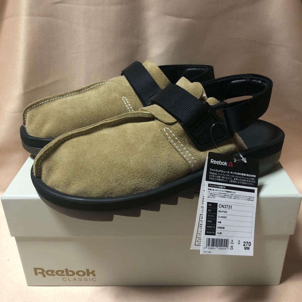 リーボック ビートニック クラシックサンダル US9 / 27cm Reebok BEATNIK 新品未使用 CN3731